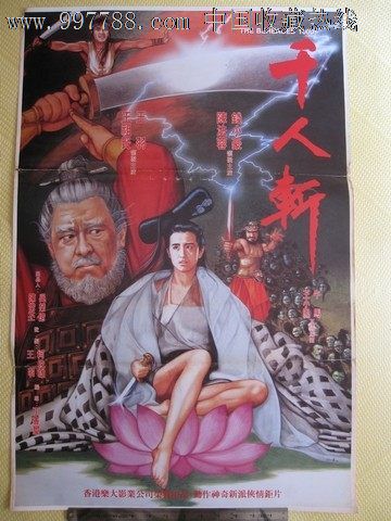 毕业证价钱